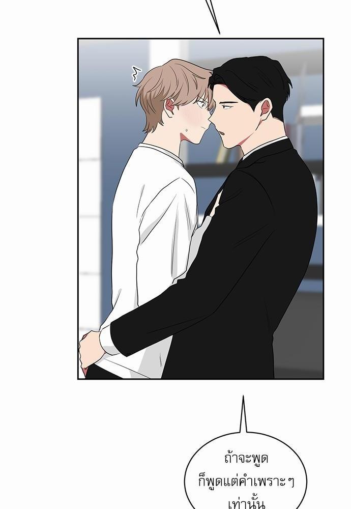 เธ•เธเธซเธฅเธธเธกเธฃเธฑเธ! เธขเธฒเธเธนเธเนเธฒเธเนเธญเธฅเธนเธเธ•เธดเธ” เธ•เธญเธเธ—เธตเน 21 56