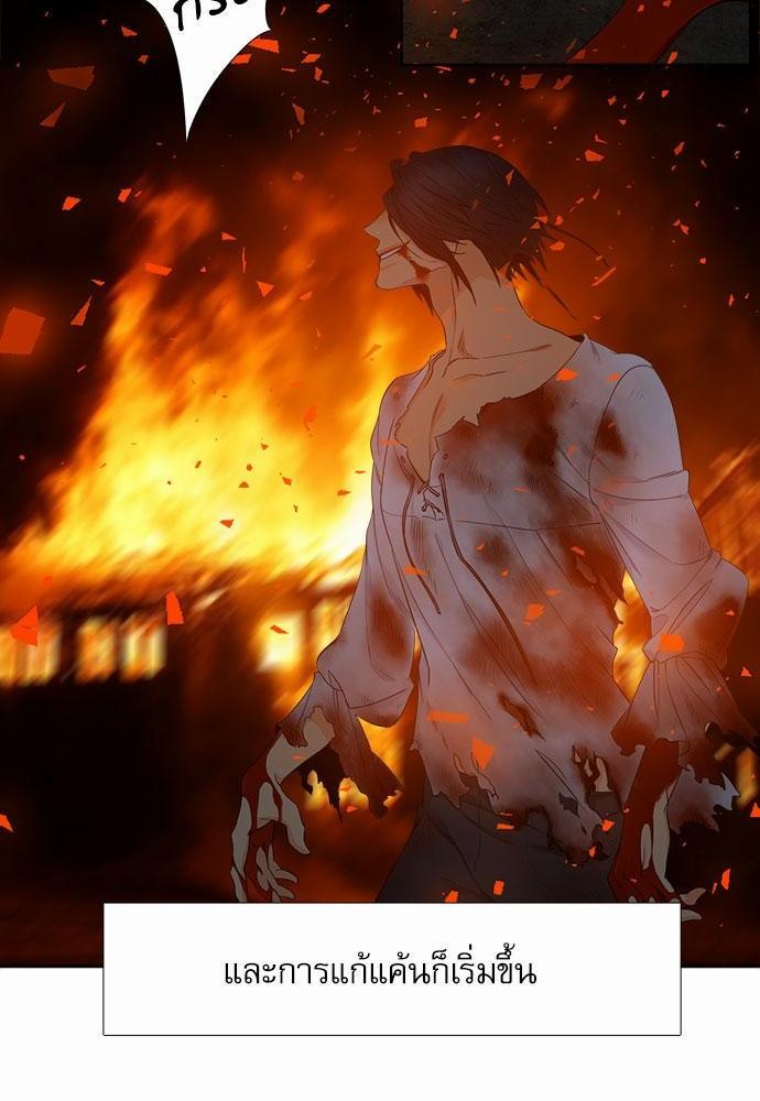 Blood Link เธ•เธญเธเธ—เธตเน25 (24)