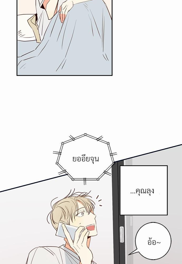 เธฃเนเธฒเธเธชเธฐเธ”เธงเธเธฃเธฑเธ24เธเธก เธ•เธญเธเธ—เธตเน 14 13