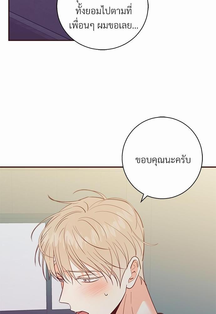 เธฃเนเธฒเธเธชเธฐเธ”เธงเธเธฃเธฑเธ 24 เธเธก. เธ•เธญเธเธ—เธตเน 34 28