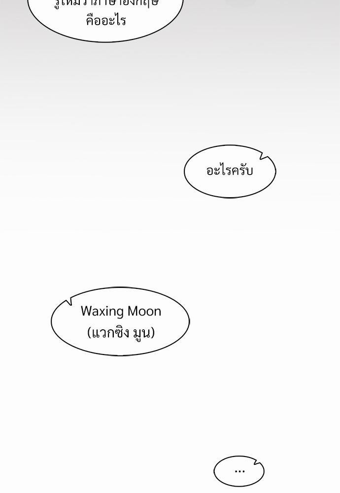 Smurf's world เธชเธฑเธเธเธฒเธ—เธฒเธชเธเธฒเธขเนเธฎเนเธเธ•เธญเธเธ—เธตเน8 (44)