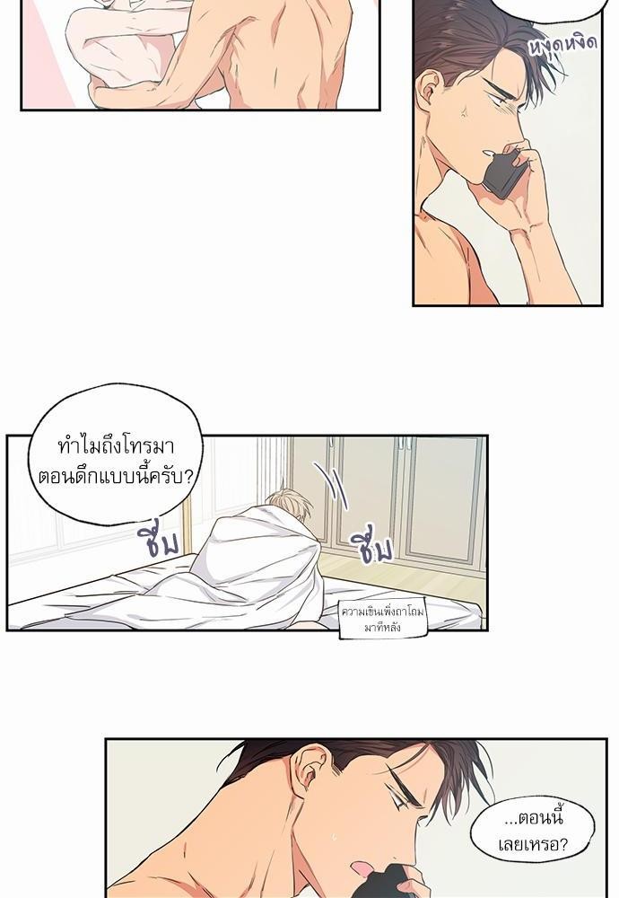 เน€เธเธ•เธเธณเธเธฑเธ”เธฃเธฑเธ เธ•เธญเธเธ—เธตเน 37 (2)