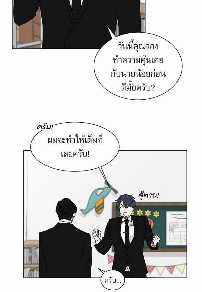 เธ•เธเธซเธฅเธธเธกเธฃเธฑเธ! เธขเธฒเธเธนเธเนเธฒเธเนเธญเธฅเธนเธเธ•เธดเธ” เธ•เธญเธเธ—เธตเน 5 35
