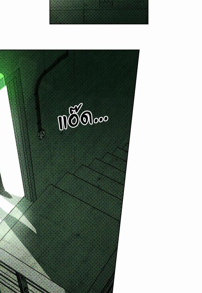 UNDER THE GREEN LIGHT เธ•เธญเธเธ—เธตเน 5 42