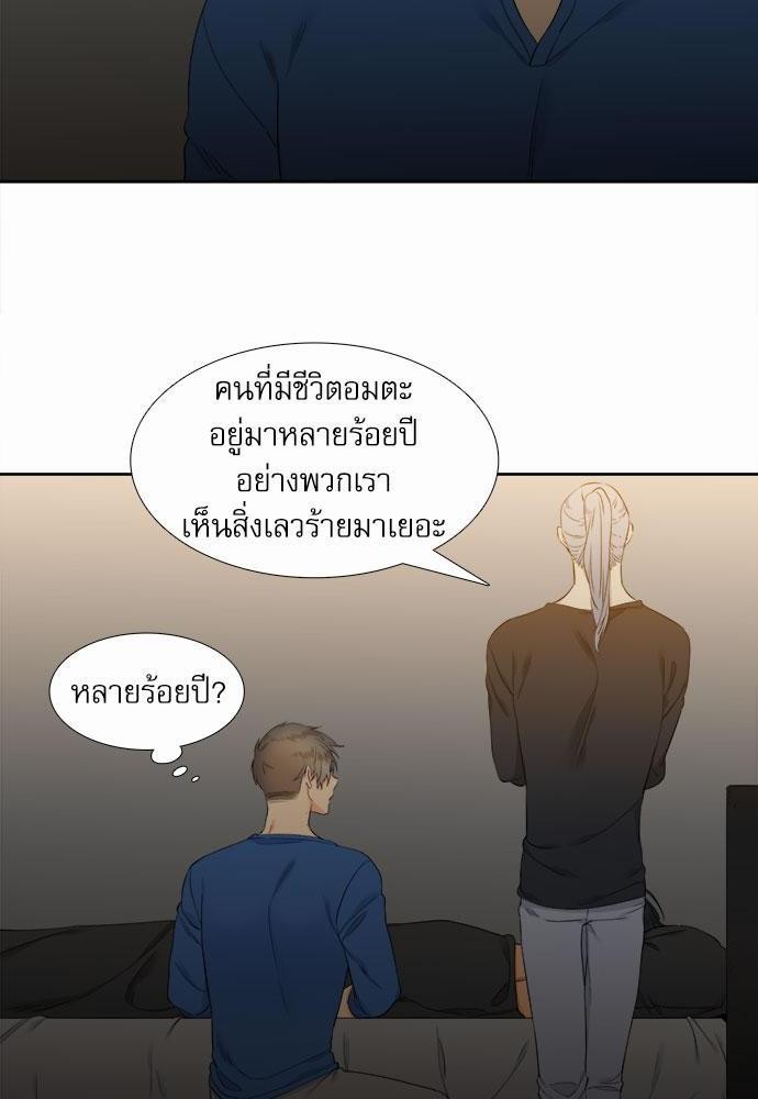 Blood Link เธ•เธญเธเธ—เธตเน25 (12)