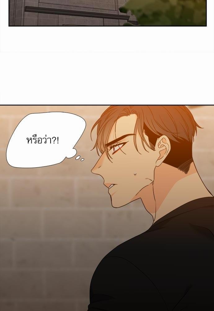 Blood Link ss2 เธ•เธญเธเธ—เธต38 (20)