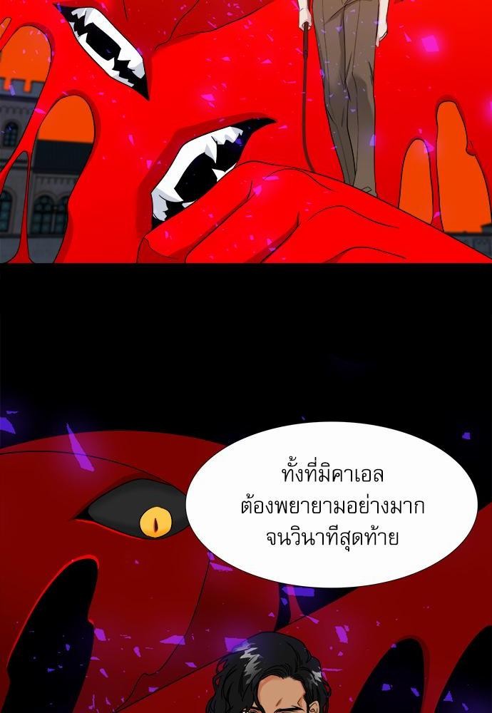 Blood Link ss2 เธ•เธญเธเธ—เธต40 (50)