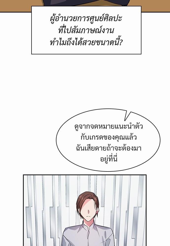 Smurf's world เธชเธฑเธเธเธฒเธ—เธฒเธชเธเธฒเธขเนเธฎเนเธเธ•เธญเธเธเธดเน€เธจเธฉ3 (89)
