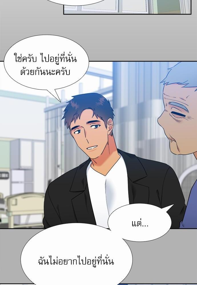 Blood Link ss2 เธ•เธญเธเธ—เธต68 (16)