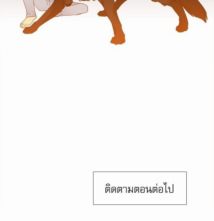 Blood Link ss2 เธ•เธญเธเธ—เธต39 (53)