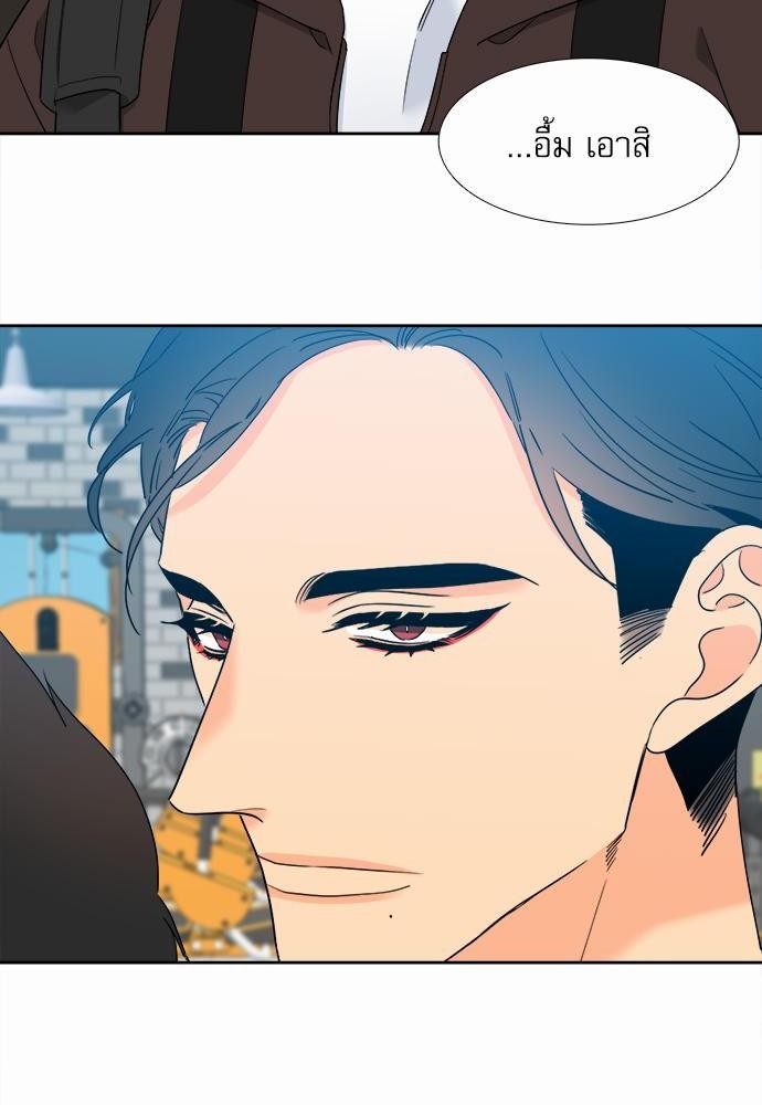 Blood Link ss2 เธ•เธญเธเธ—เธต56 (12)