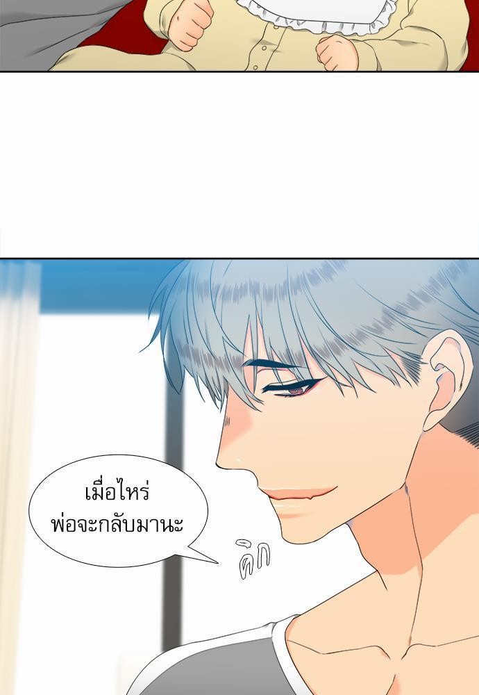 Blood Link เธ•เธญเธเธ—เธตเน52 (3)