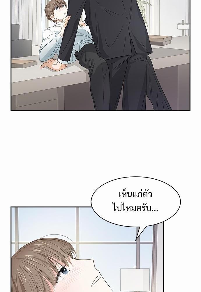 Smurf's world เธชเธฑเธเธเธฒเธ—เธฒเธชเธเธฒเธขเนเธฎเนเธเธ•เธญเธเธ—เธต15 (26)