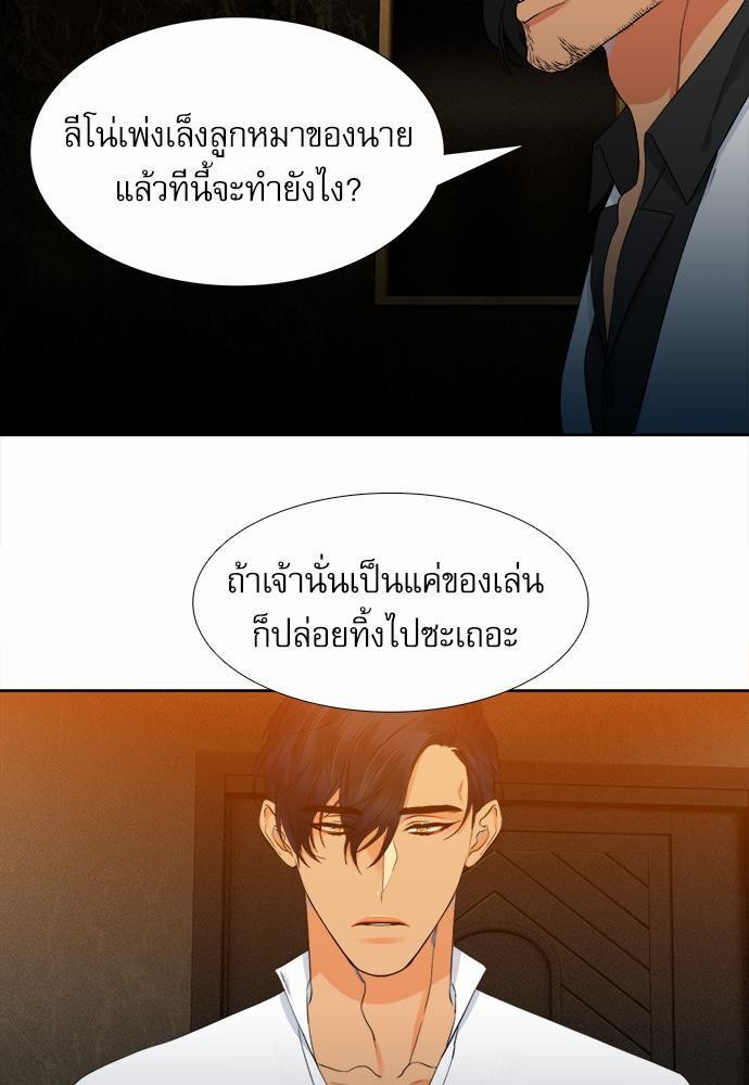 Blood Link เธ•เธญเธเธ—เธตเน19 (35)