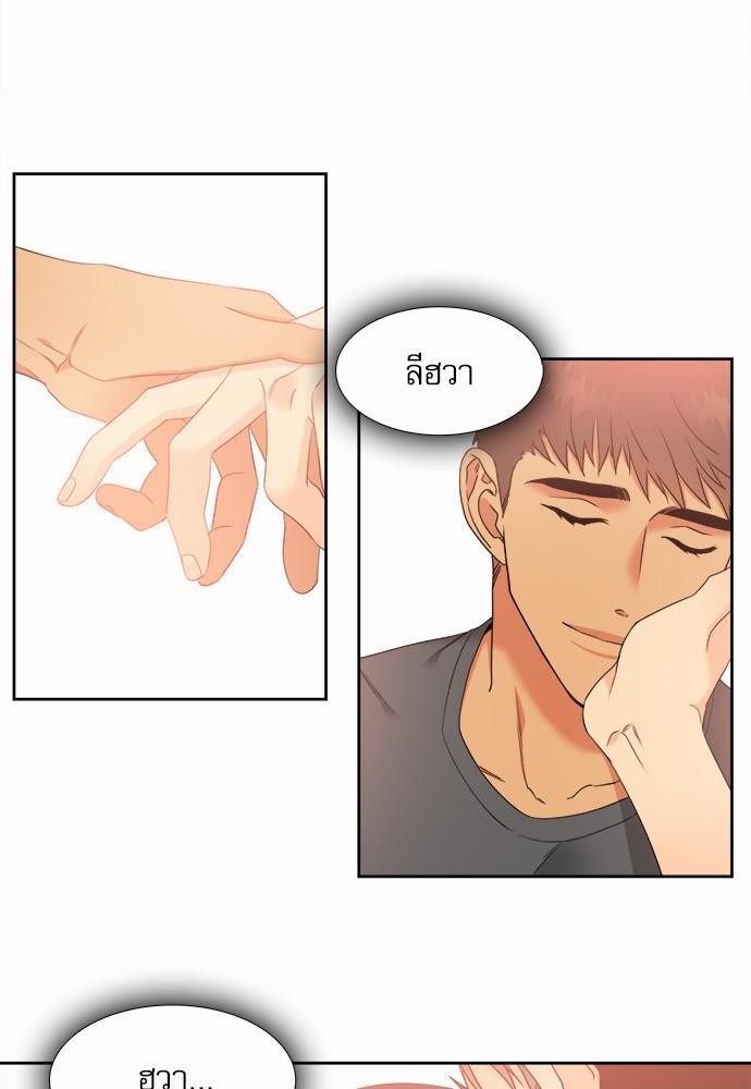 Blood Link ss2 เธ•เธญเธเธ—เธต49 (22)