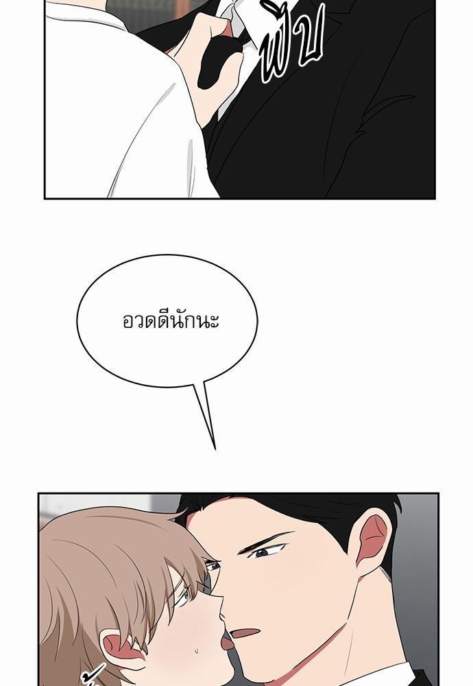 เธ•เธเธซเธฅเธธเธกเธฃเธฑเธ! เธขเธฒเธเธนเธเนเธฒเธเนเธญเธฅเธนเธเธ•เธดเธ” เธ•เธญเธเธ—เธตเน 21 11