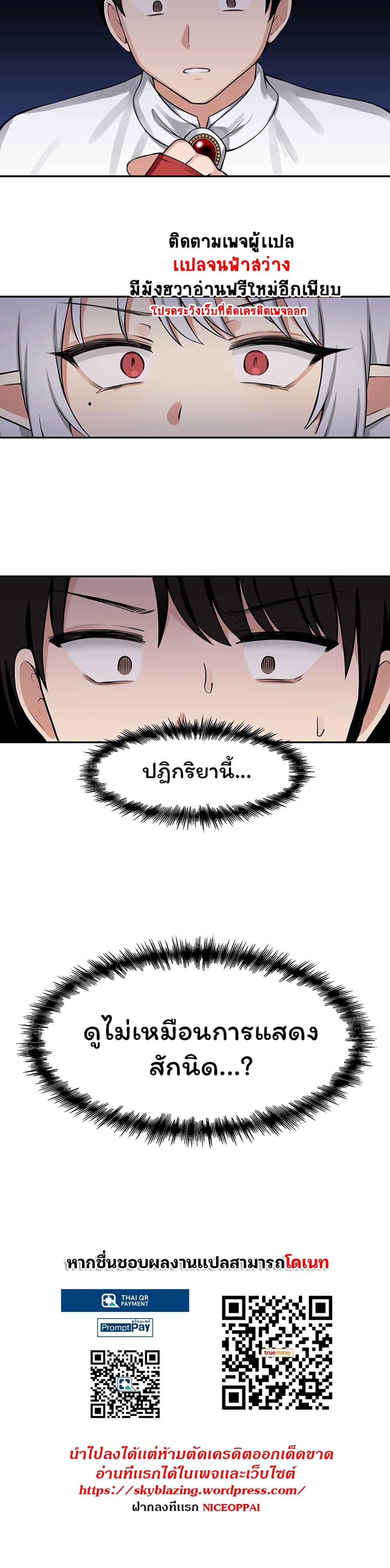 ELAD02~1