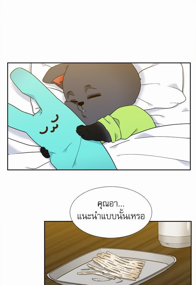 Blood Link ss2 เธ•เธญเธเธ—เธต67 (19)