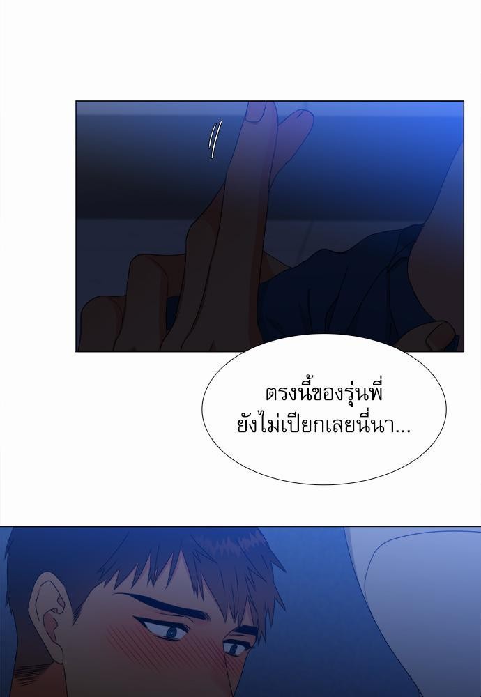 Blood Link ss2 เธ•เธญเธเธ—เธตเน3 (37)