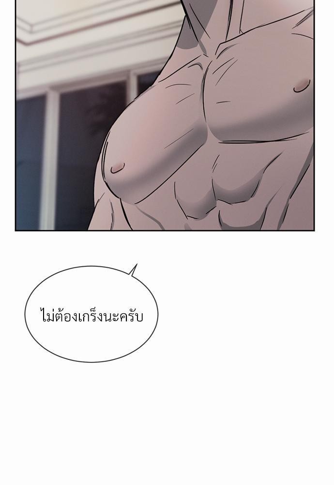 เธฃเธฑเธเธเธเธฅเธฐเธเธฑเนเธง 4 033