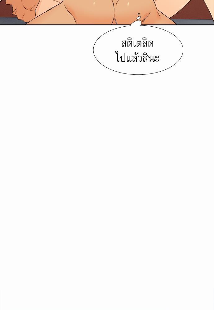 Blood Link เธ•เธญเธเธ—เธตเน39 (51)