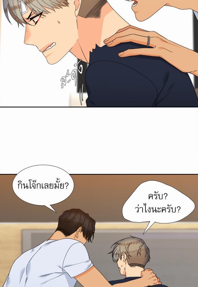 Blood Link เธ•เธญเธเธ—เธตเน65 (7)