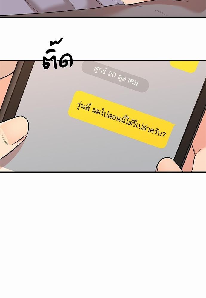 INSECRET 16 38