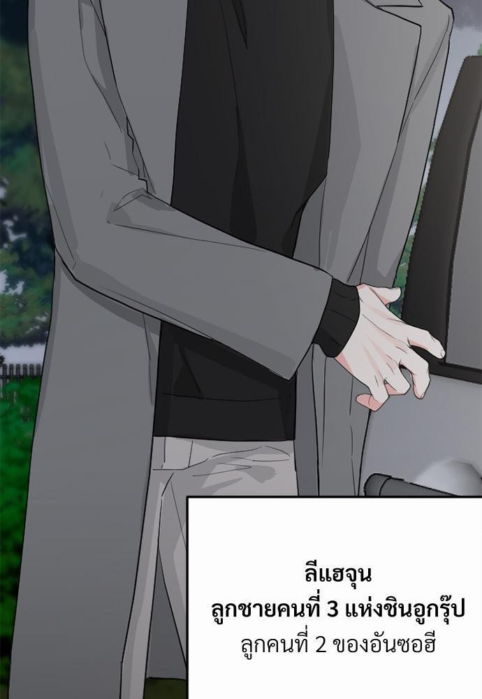 love without smell เธฃเธฑเธเนเธฃเนเธเธฅเธดเนเธ 4 21