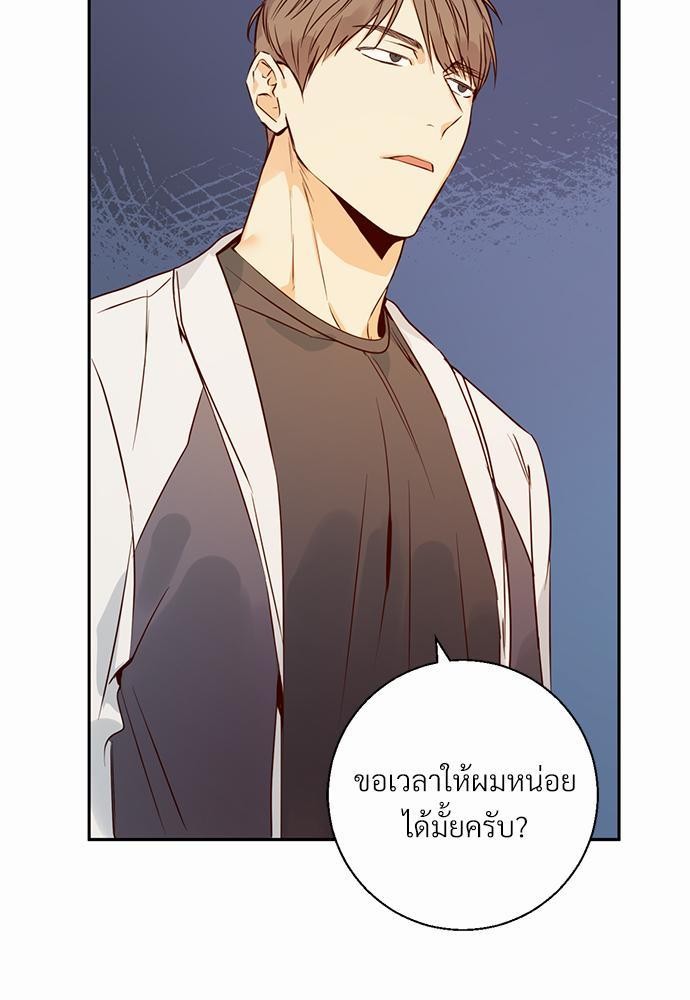เธฃเนเธฒเธเธชเธฐเธ”เธงเธเธฃเธฑเธ24เธเธก เธ•เธญเธเธ—เธตเน 18 39