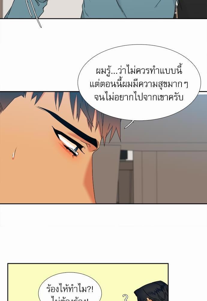 Blood Link ss2 เธ•เธญเธเธ—เธต17 (29)