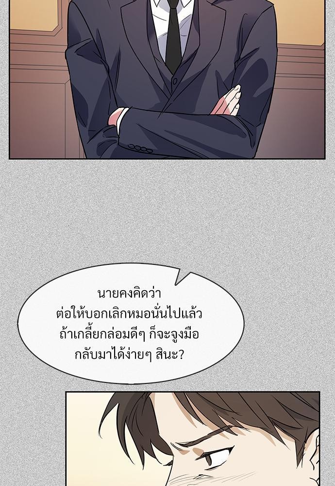 Smurf's world เธชเธฑเธเธเธฒเธ—เธฒเธชเธเธฒเธขเนเธฎเนเธเธ•เธญเธเธ—เธต46 (46)