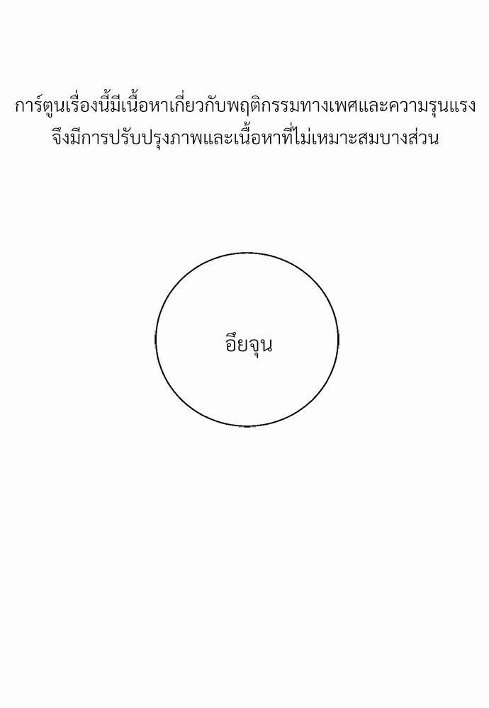 เธฃเนเธฒเธเธชเธฐเธ”เธงเธเธฃเธฑเธ 24 เธเธก. เธ•เธญเธเธ—เธตเน 29 01