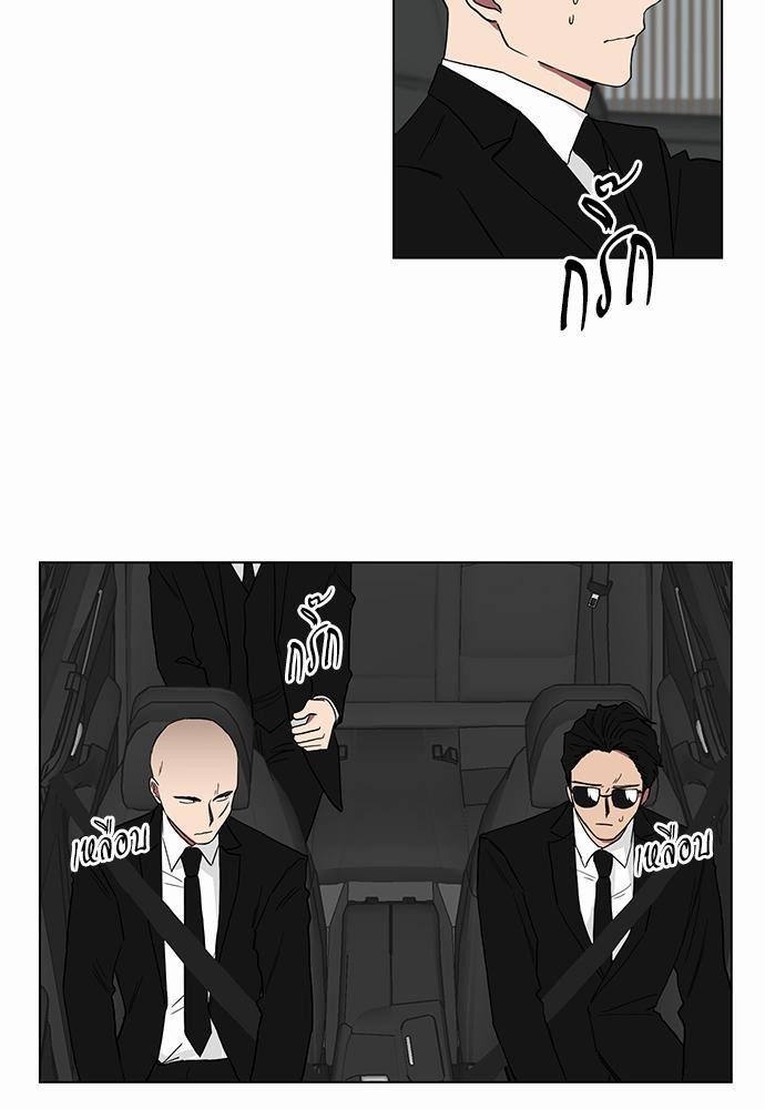 เธ•เธเธซเธฅเธธเธกเธฃเธฑเธ! เธขเธฒเธเธนเธเนเธฒเธเนเธญเธฅเธนเธเธ•เธดเธ” เธ•เธญเธเธ—เธตเน 4 03