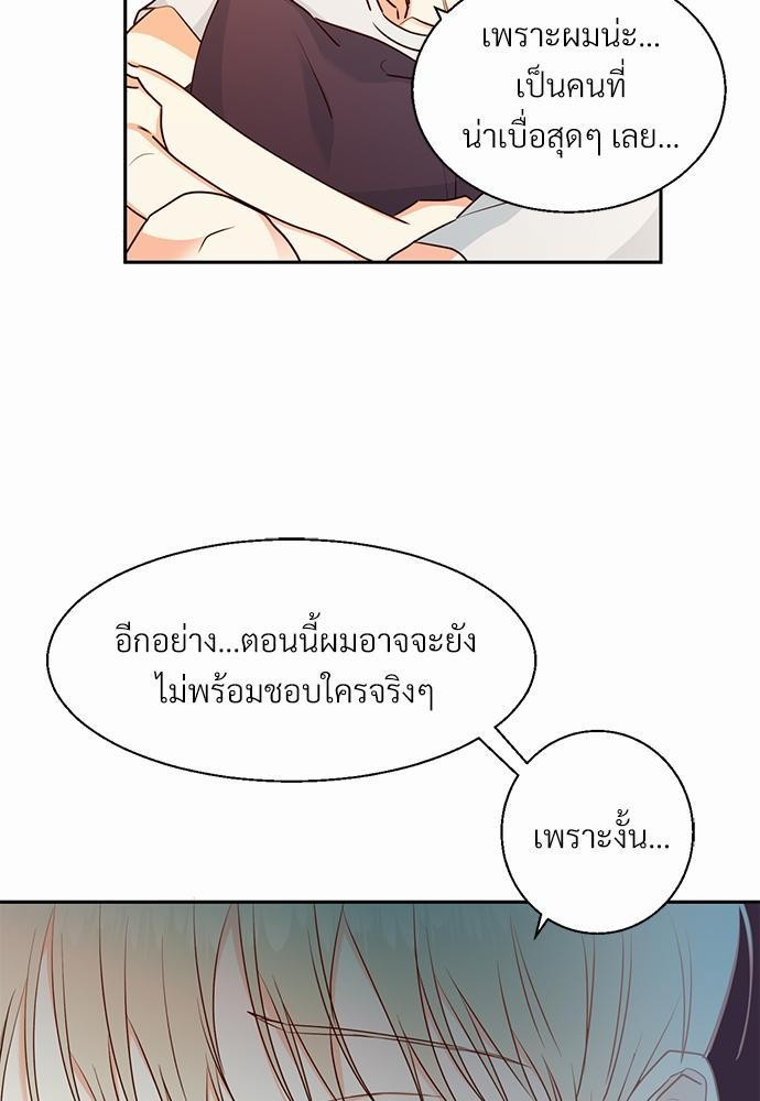 เธฃเนเธฒเธเธชเธฐเธ”เธงเธเธฃเธฑเธ 24 เธเธก. เธ•เธญเธเธ—เธตเน 29 29