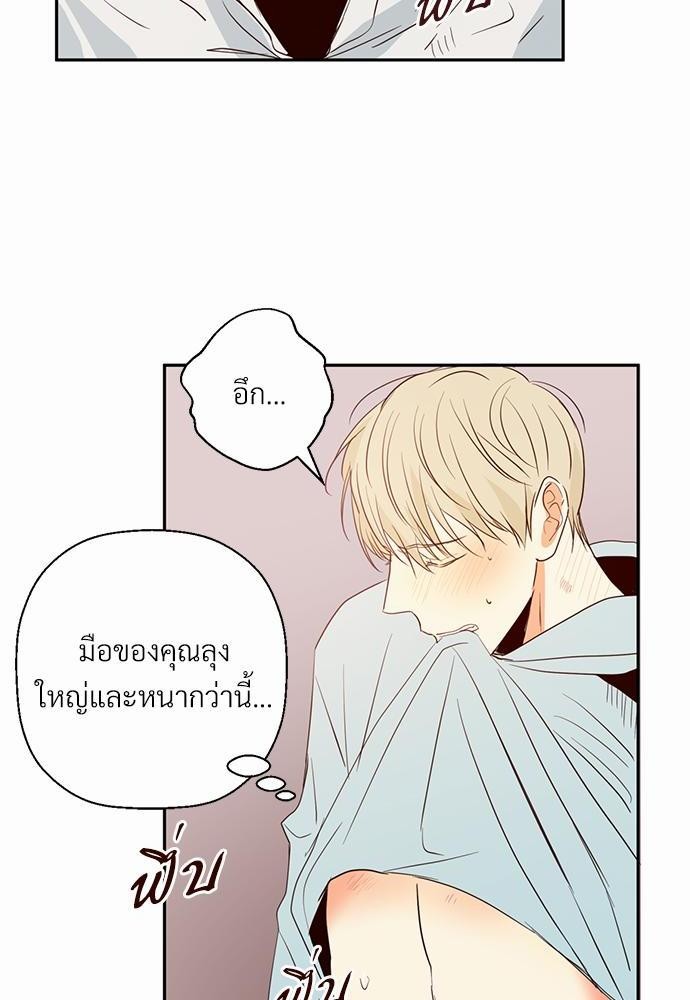 เธฃเนเธฒเธเธชเธฐเธ”เธงเธเธฃเธฑเธ24เธเธก เธ•เธญเธเธ—เธตเน 12 22