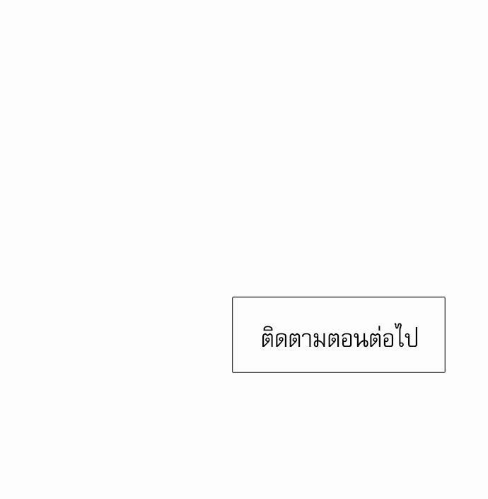 Blood Link ss2 เธ•เธญเธเธ—เธต23 (54)