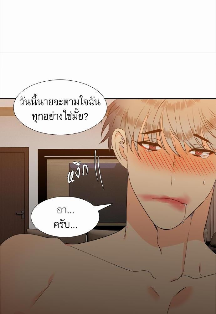 Blood Link เธ•เธญเธเธ—เธตเน36 (20)