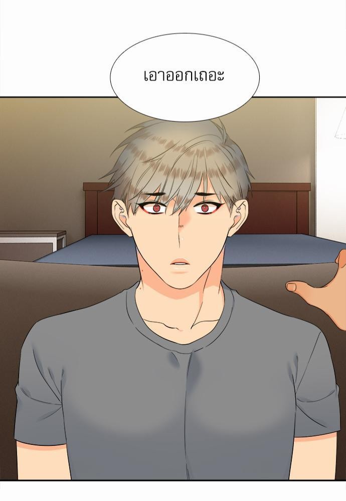 Blood Link เธ•เธญเธเธ—เธตเน33 (43)