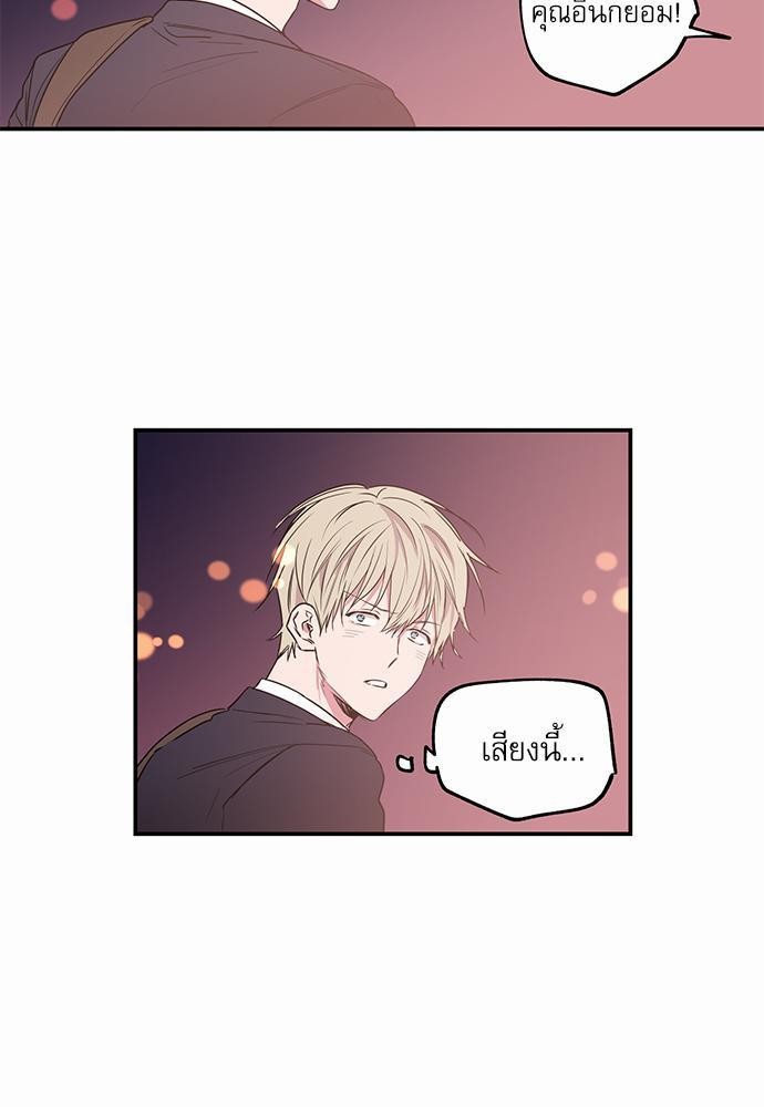เน€เธเธ•เธเธณเธเธฑเธ”เธฃเธฑเธ เธ•เธญเธเธ—เธตเน 6 (33)