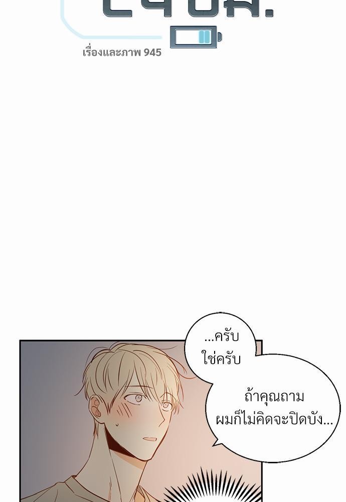 เธฃเนเธฒเธเธชเธฐเธ”เธงเธเธฃเธฑเธ24เธเธก เธ•เธญเธเธ—เธตเน 6 05