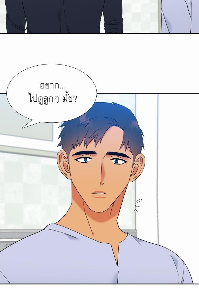 Blood Link ss2 เธ•เธญเธเธ—เธต52 (16)