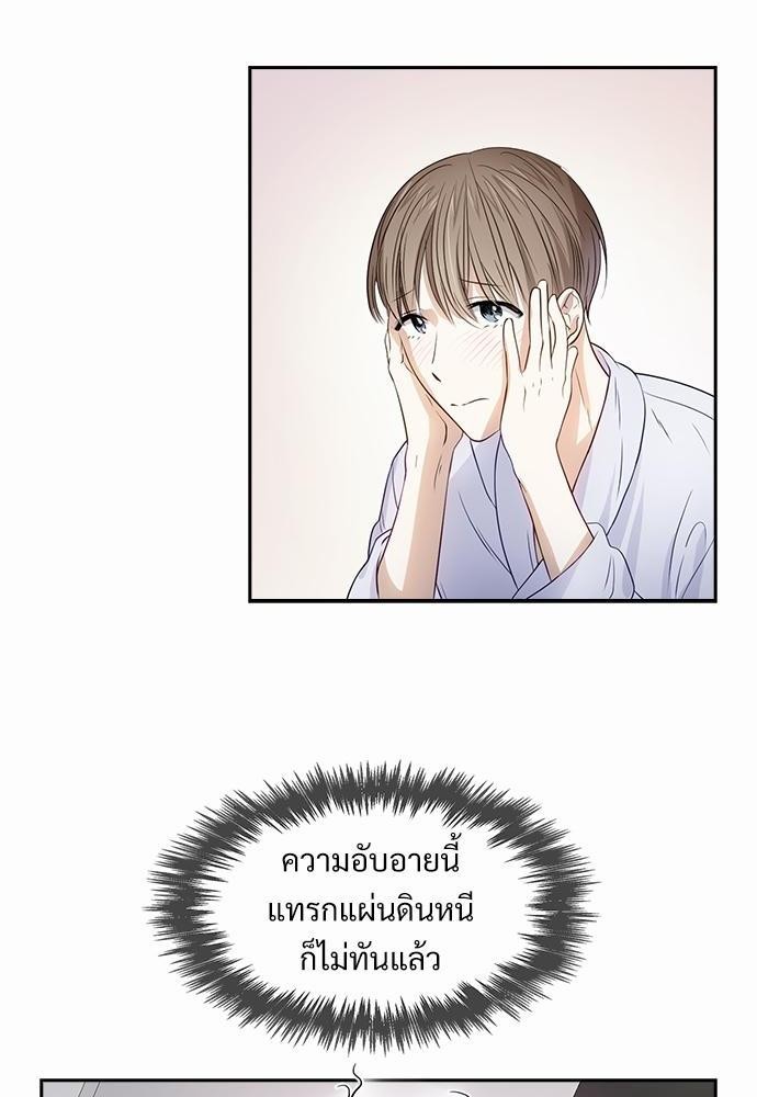 Smurf's world เธชเธฑเธเธเธฒเธ—เธฒเธชเธเธฒเธขเนเธฎเนเธเธ•เธญเธเธ—เธต10 (18)