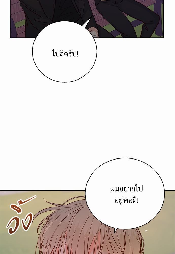 เธฃเนเธฒเธเธชเธฐเธ”เธงเธเธฃเธฑเธ 24 เธเธก. เธ•เธญเธเธ—เธตเน 32 79