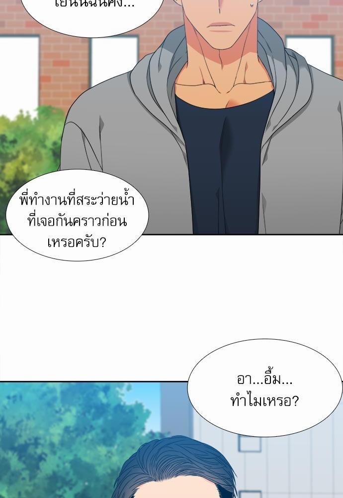Blood Link ss2 เธ•เธญเธเธ—เธตเน4 (55)