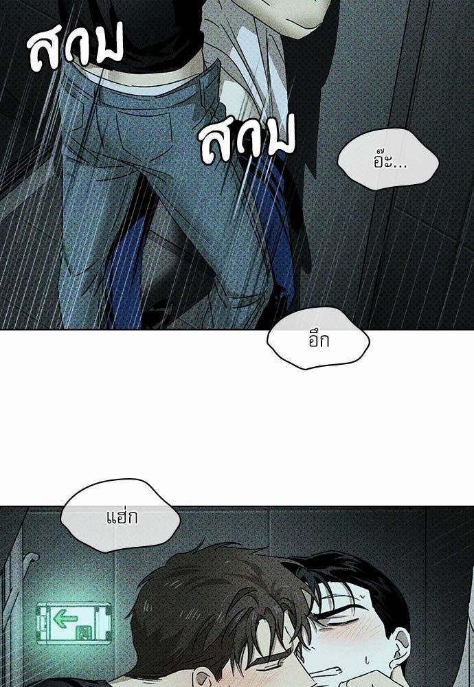 UNDER THE GREEN LIGHT เธ•เธญเธเธ—เธตเน 23 04