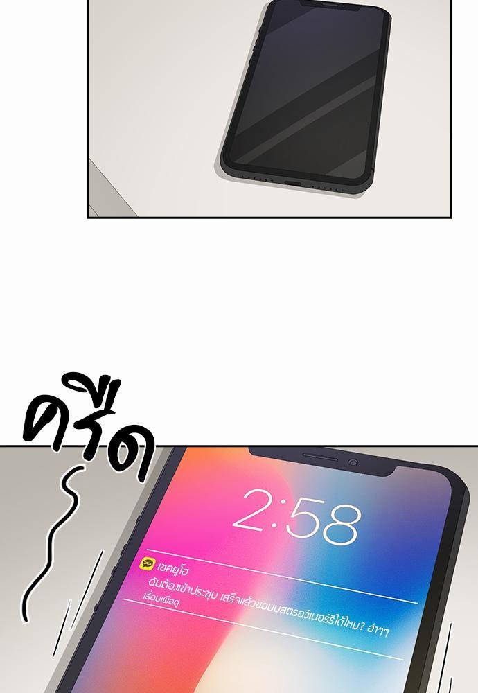 Smurf's world เธชเธฑเธเธเธฒเธ—เธฒเธชเธเธฒเธขเนเธฎเนเธเธ•เธญเธเธ—เธต29 (29)