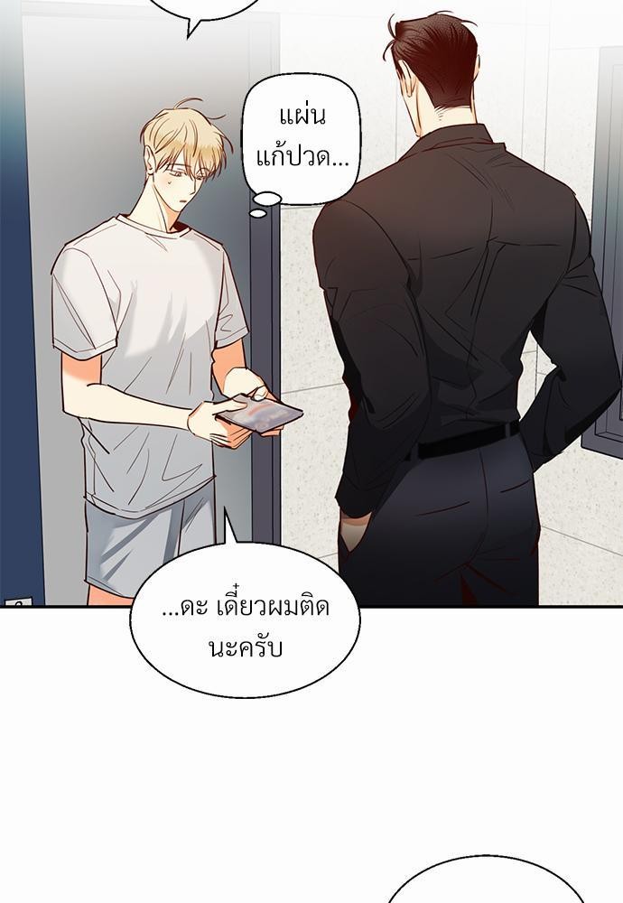 เธฃเนเธฒเธเธชเธฐเธ”เธงเธเธฃเธฑเธ 24 เธเธก. เธ•เธญเธเธ—เธตเน 28 03