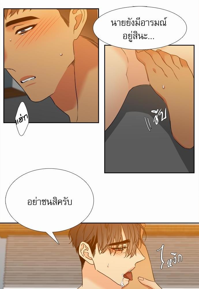 Blood Link ss2 เธ•เธญเธเธ—เธต43 (38)