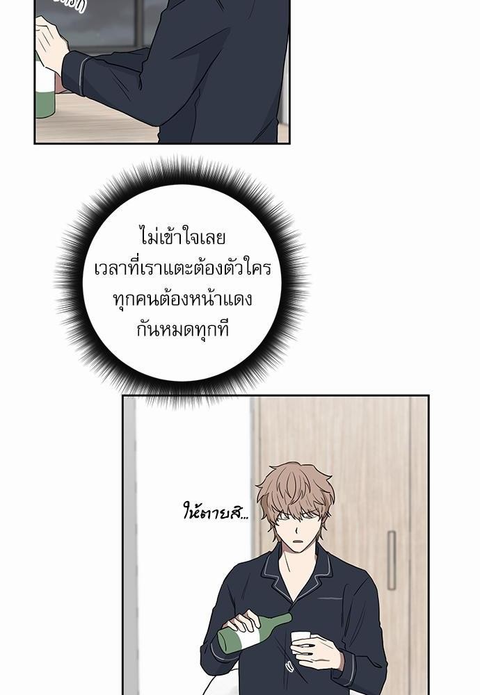 เธ•เธเธซเธฅเธธเธกเธฃเธฑเธ! เธขเธฒเธเธนเธเนเธฒเธเนเธญเธฅเธนเธเธ•เธดเธ” เธ•เธญเธเธ—เธตเน 13 14