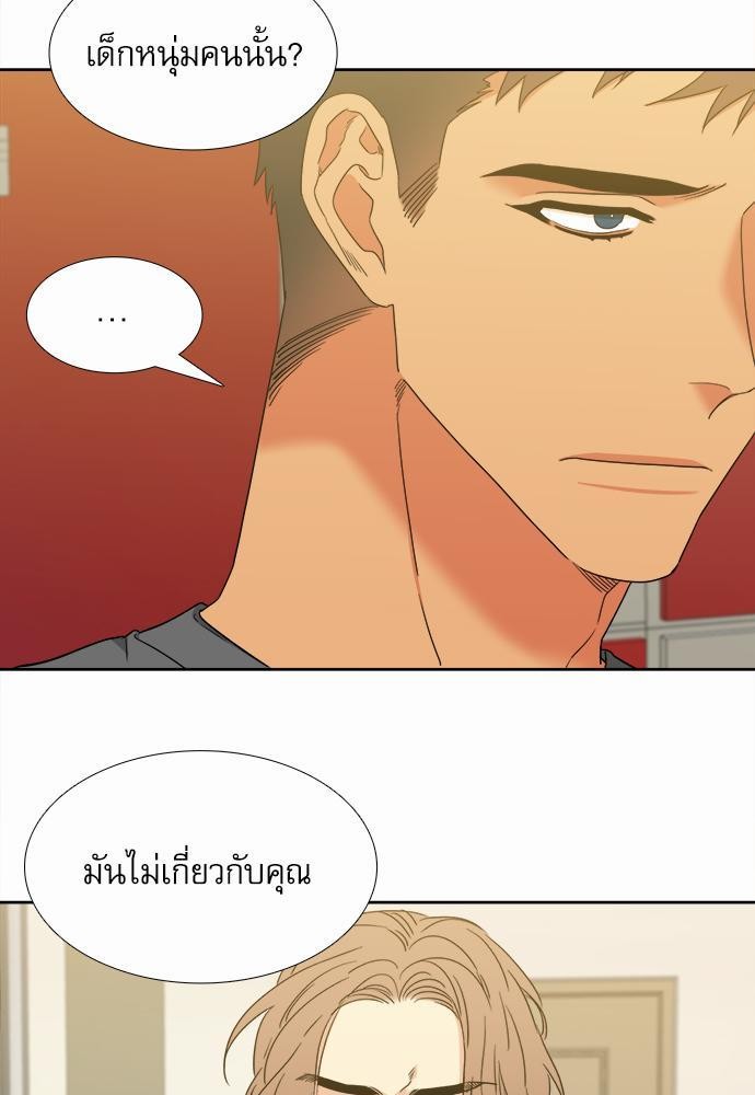 Blood Link ss2 เธ•เธญเธเธ—เธต57 (21)